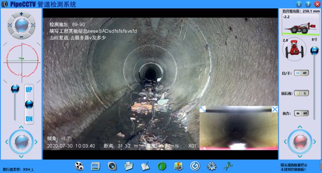 奎文管道CCTV检测专家-炜誉市政工程有限公司
