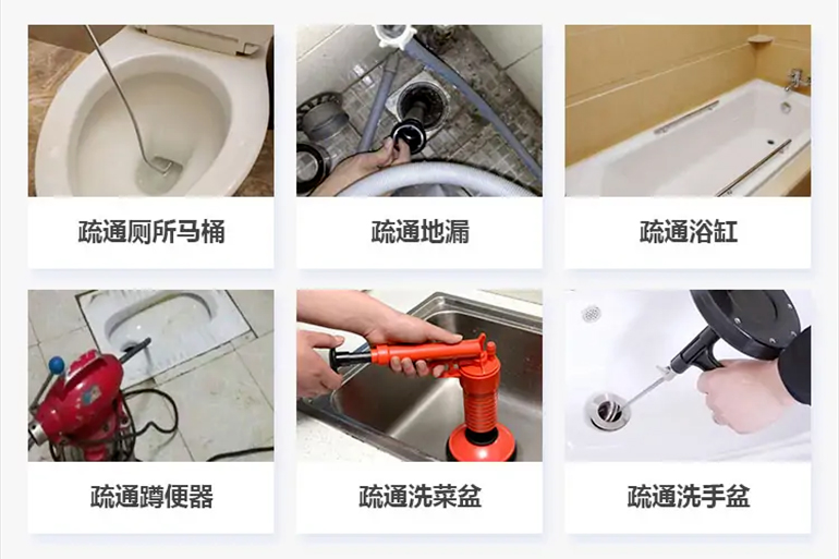 奎文下水道疏通电话【管道疏通】24h专业上门服务